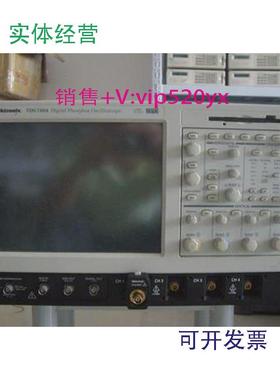 现货供应Tektronix泰克TDS7154BTDS7704BTDS7404BTDS7254B示波器