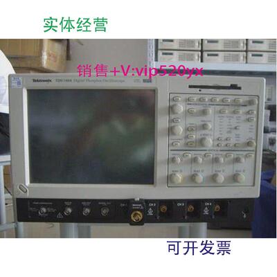 现货供应Tektronix泰克TDS7154BTDS7704BTDS7404BTDS7254B示波器