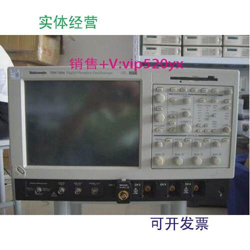 现货供应Tektronix泰克TDS7154BTDS7704BTDS7404BTDS7254B示波器