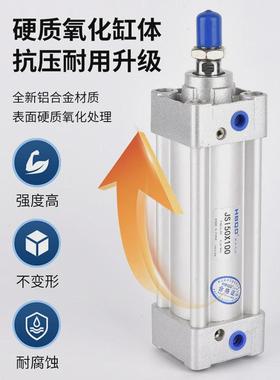 标准气缸jsi32x195*200*205*210*215*220*225*230*235*240*245s