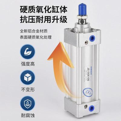 标准气缸jsi32x140*145*150*155*160*165*170*175*180*185*190s