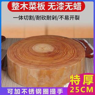 整木粘板切菜板商用案板实木家用切肉的墩子大菜墩剁肉砧板菜板子