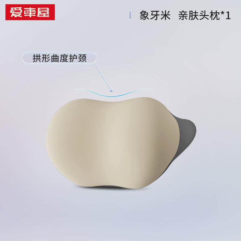 专属定制汽车头枕记忆棉车载驾驶座椅高档商务车用靠枕护腰靠靠垫