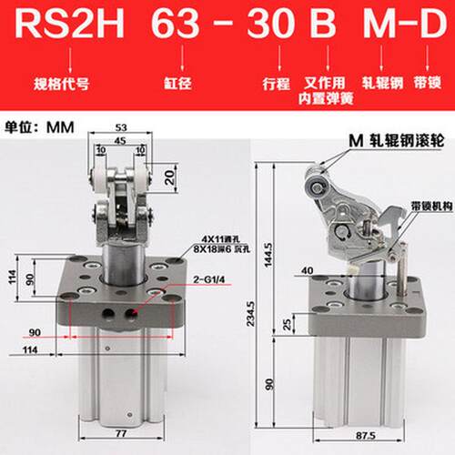 流水线阻挡器动气rs2h50/63/80-30bm-d-40dl-bl-dm-tl-tm止气缸缸