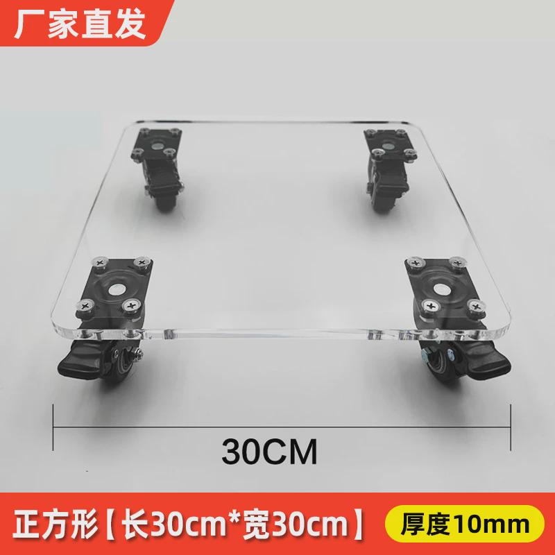 透明亚克力可移动花盆托盘万向轮滚轮加大加厚花盆底座底托可加工
