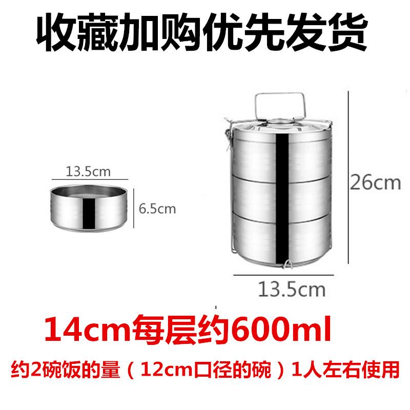 gju8不锈钢中式容量便当饭盒菜桶成人保温四层提篮多层2/3/5/