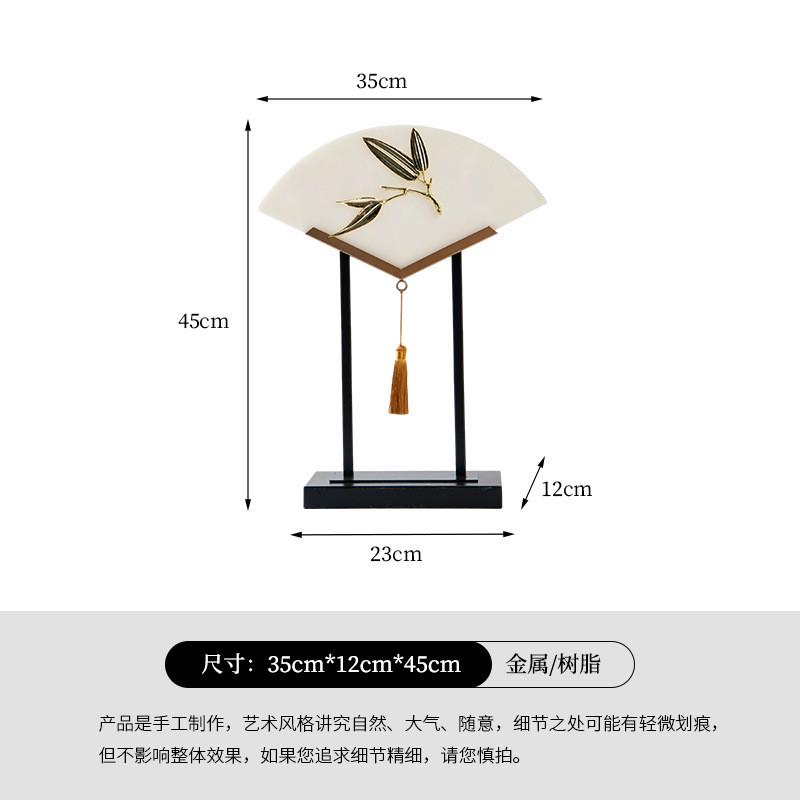 艺贝子新中式扇形摆件软装酒柜玄关办公桌高档酒店家居客厅饰品