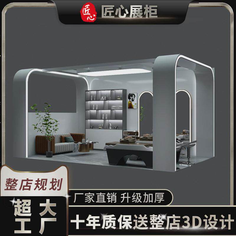 商场中庭多经点位快闪店展示展柜创意设计展示架烤漆理发店柜子