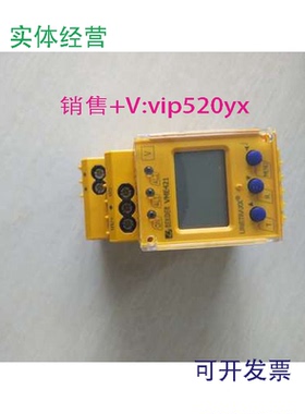 现货供应本德尔BenderVME421H-D-1B93010003电压监测器