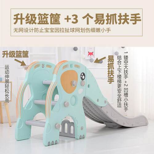 热销滑梯儿童室内家用宝宝小型室外加高加长幼儿园小孩厚大型滑道