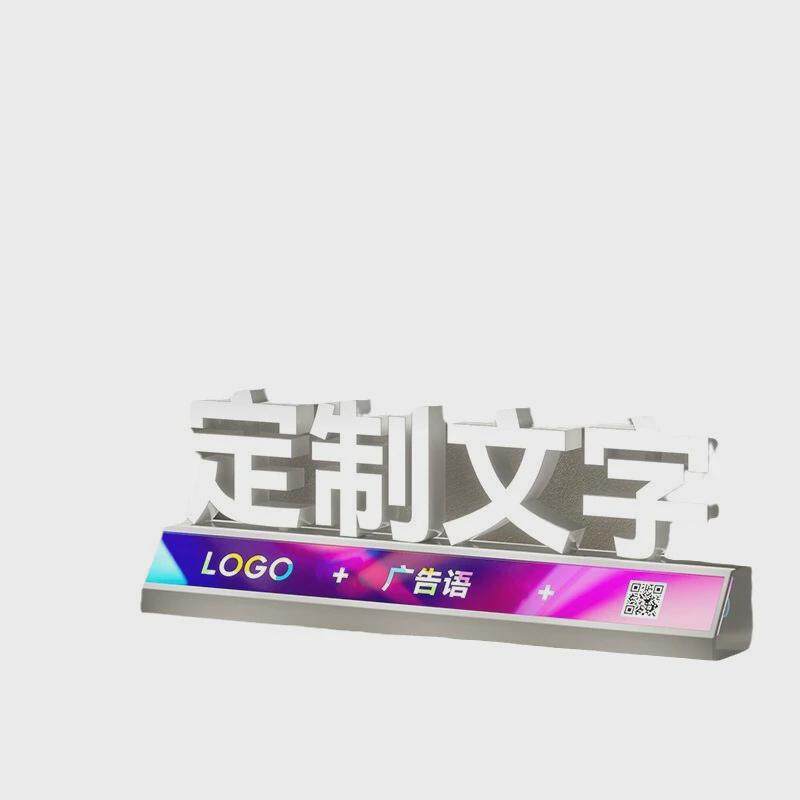 桌面发光字磁吸抽画发光标识插电款抽拉换画柜台拼接发光字