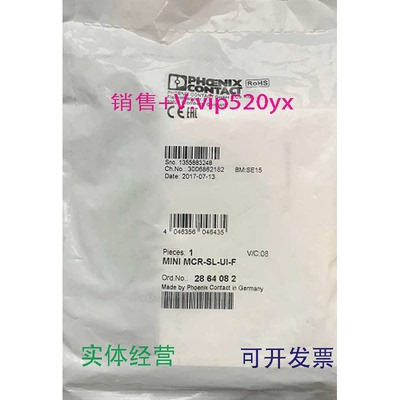 现货供应菲尼克斯现货频率变送器-MINIMCR-SL-UI-F-2864082