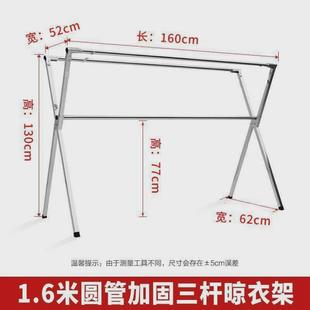 简易晾衣架落地家用挂衣架宿舍卧室衣帽架阳台室内晒衣服杆架子