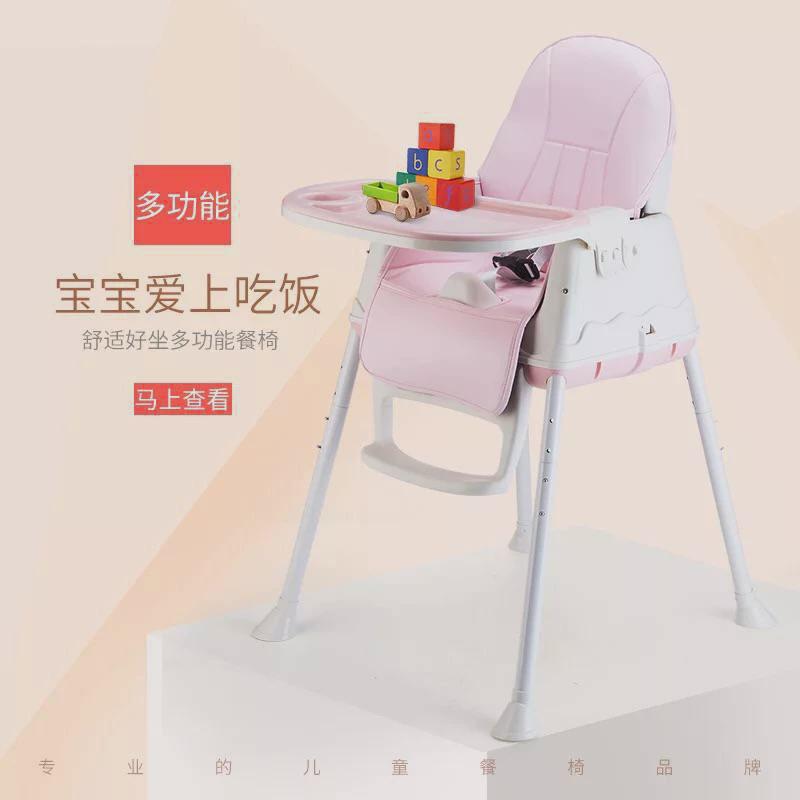宝宝餐椅多功能可折叠便携儿童椅子可便携可折叠多功能吃饭座椅