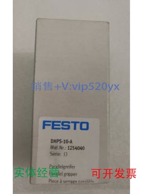 现货供应FESTODHPS-10-A1254040