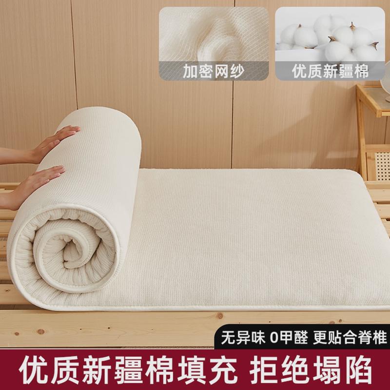 学生宿舍单人床垫租房专用铺底被褥榻榻米软垫家用卧室可折叠垫被