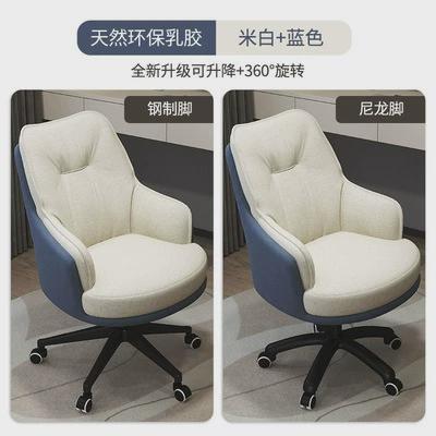 电脑椅家用舒适学习久坐办公椅化妆写字大学宿舍卧室书房书桌椅子