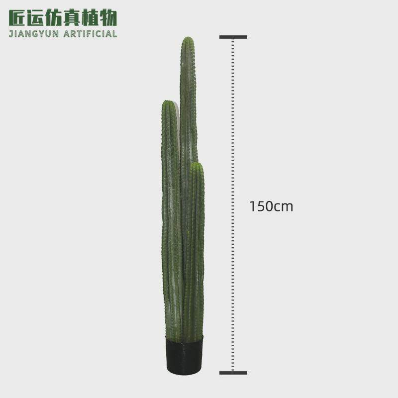 仿真仙人球仙人掌人造商场盆栽植物仙人柱大型仙人棒造景仿真绿植