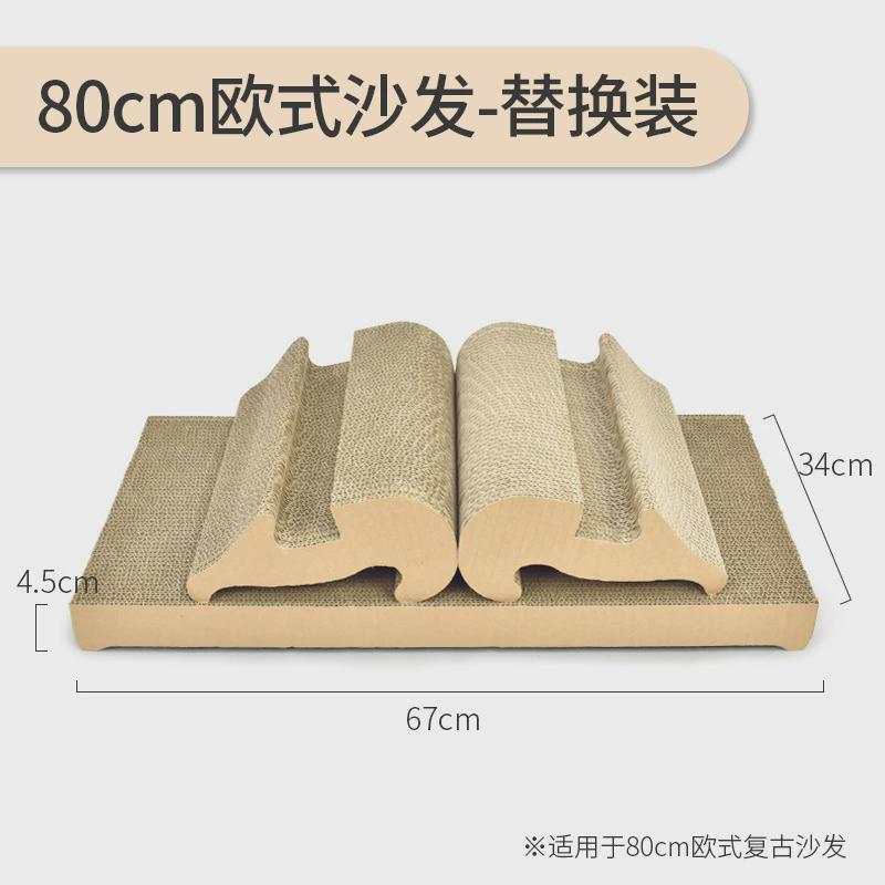 瓦楞纸沙发猫抓板猫爪板躺椅慵懒超大号贵妃椅猫抓板猫窝宠物用品