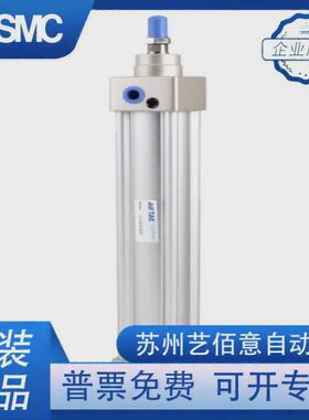 亚德客标准气缸si63si50x25s/30/40/50/60/75/100/125/150/200-s