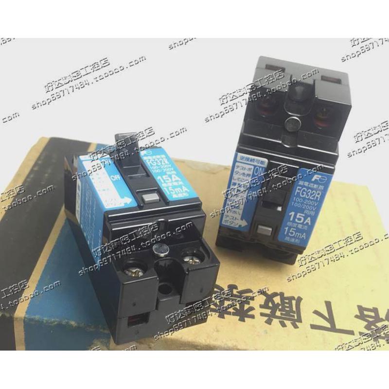 议价原装正品 富士FUJI 漏电断路器 FG32R 2P 10A 15A 20A 30A 现