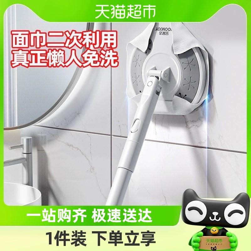 热销TUF4宝家洁洗脸巾拖把懒人二次利用迷你免手洗夹一次性小