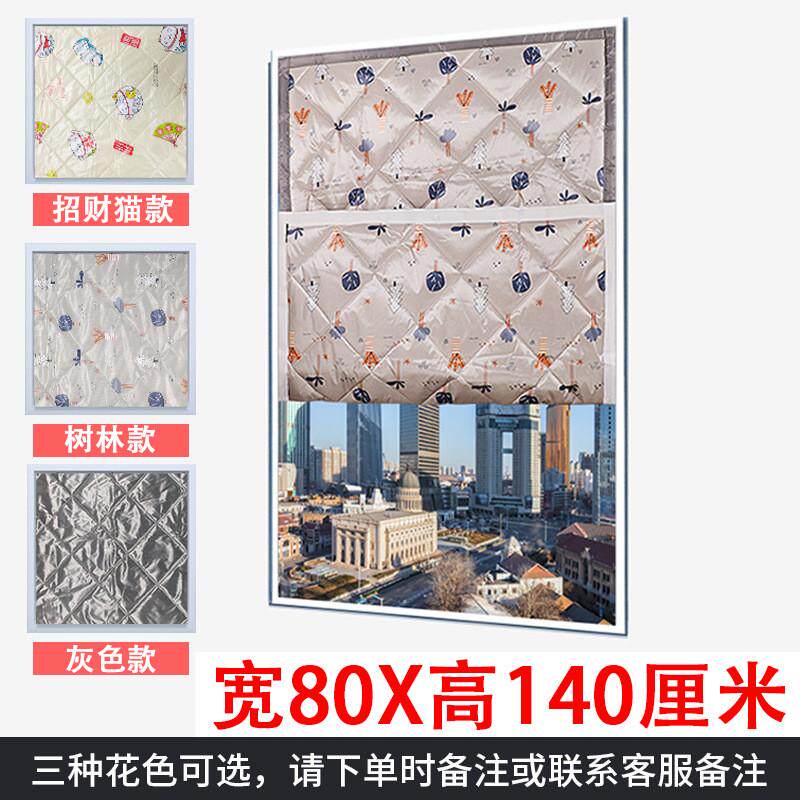 隔音棉超强隔音帘卧室家用保暖防风膜贴窗户挡风隔音冬季临街