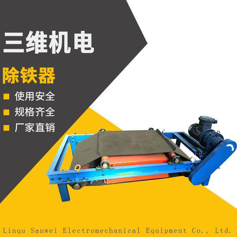 永磁滚筒强磁永磁滚筒全磁滚筒磁选除铁设备悬挂式永磁滚筒