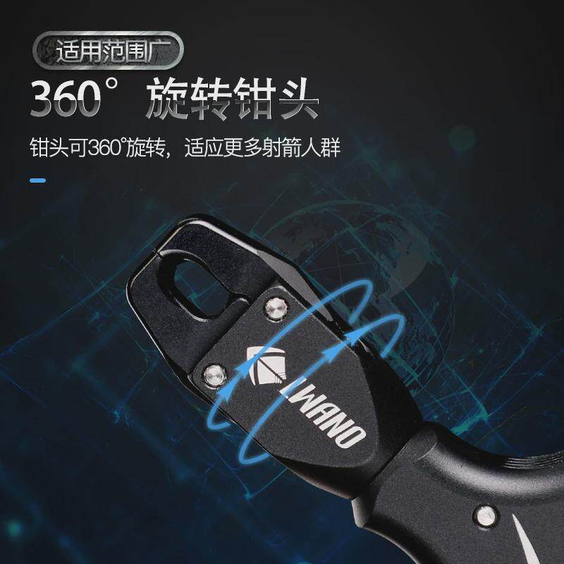 弓箭握配件射箭式撒放器lwano厂家跨境直供金属三指四指x1撒放器