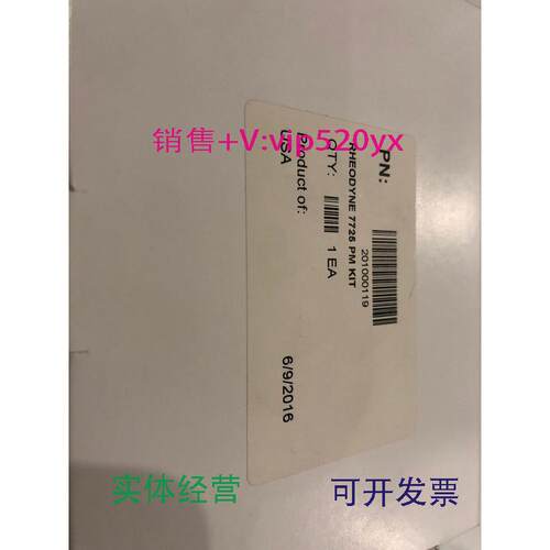 现货供应Waters进样阀维修工具包2010001197725I阀促销