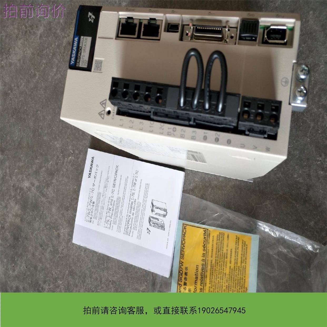 议价【拍前询价】安川7代伺服驱动器，SGD7S-7R6A30B202-议价