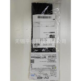 ohm线带电机束欧姆ov 4bk