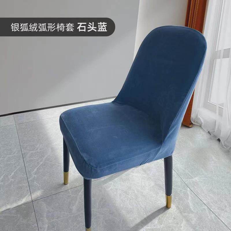 GZ6M大弧形椅子套罩餐桌凳子套通用餐椅套家用椅套垫子靠背一体万
