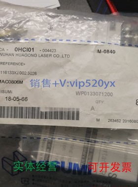 现货供应日本全新进口MISUMI米思米FA-0806缓冲器MAC-0806M现货议