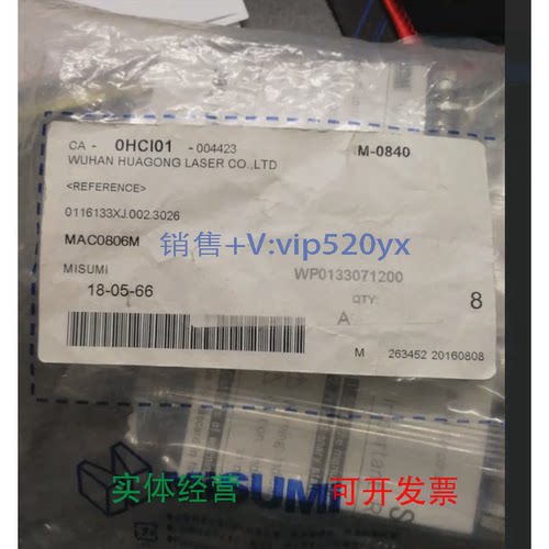 现货供应日本全新进口MISUMI米思米FA-0806缓冲器MAC-0806M现货议