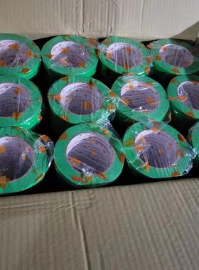 绿色美纹纸胶带真石漆外墙分格胶带耐温分色加粘纸胶带高粘美纹纸