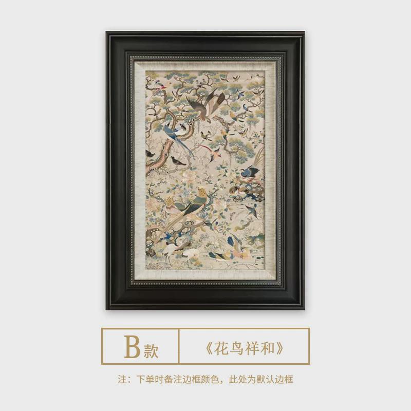 花鸟祥和图玄关法式中古风餐厅装饰画新中式客厅挂画复古艺术国画