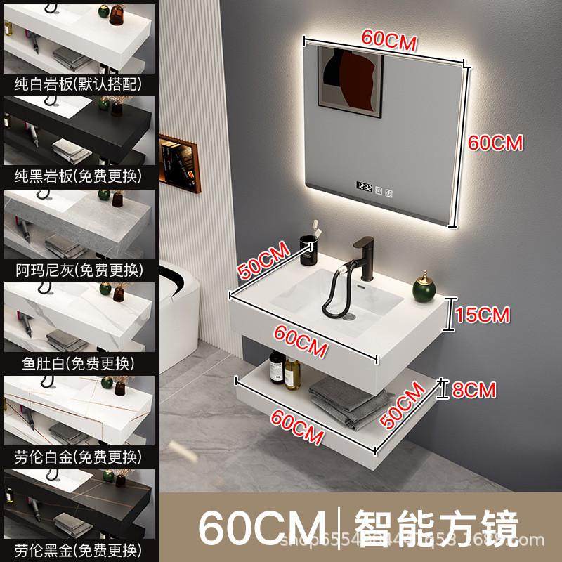 岩板无缝卫生间陶瓷一体盆纯白色简约高端洗漱台浴室镜柜现代拼接,家装主材,浴室柜组合,淘宝优惠券,粉丝福利购,淘宝优惠卷