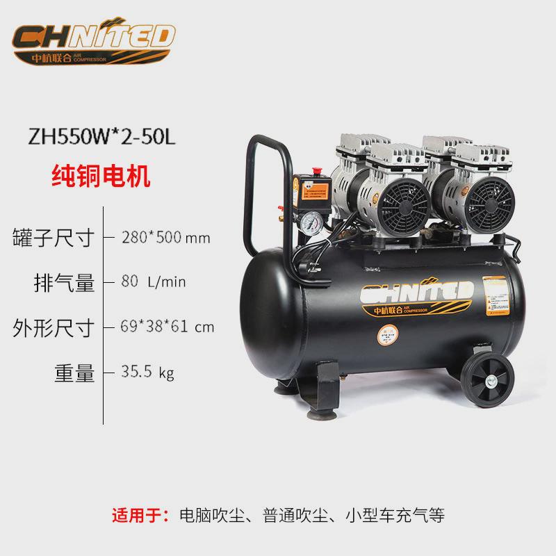 圣音无油空压机550w小型220v高压气泵木工油静音喷漆无装修压缩机