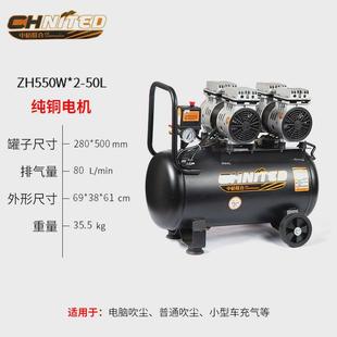 修木工压缩机 圣音无油空压机550w小型220v高压气泵无油静音喷漆装