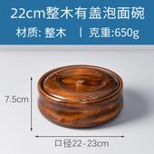 厂家直供防烫带盖泡面碗木质创意果子器沙拉批发碗现货大碗
