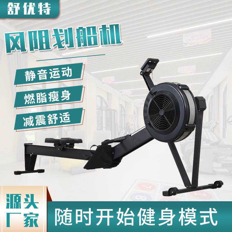 厂家直供风阻划船机商用健身器材风阻划船器有氧运动器材划船机