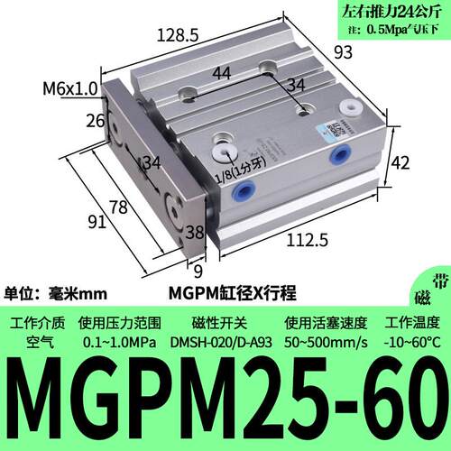 星辰气动三轴三杆带导杆气缸TCM/MGPM12/16-10Z20*25*30X32-50/40