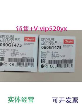 现货供应丹佛斯压力传感器MBS3150060G14750-10barG1/4特价·议价