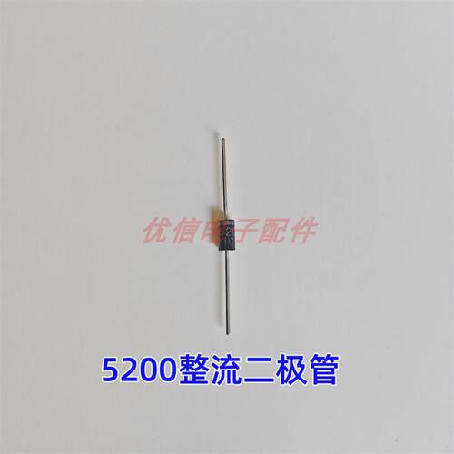 优信电子 MBR5200=SR520 SB5200 SR5200肖特基整流二极管5A 200V