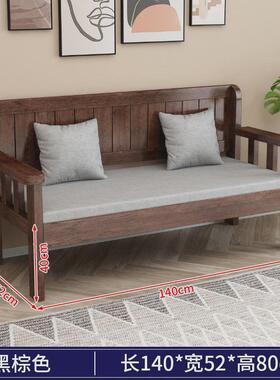 z靠背1实木沙发组合新中式客厅简约现代三人小户型阳台椅双人苎长