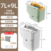 垃圾桶卫生间厕所壁挂式 厕纸家用创意带盖厨房收纳桶夹缝窄小纸篓