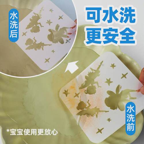 儿童手持喷喷笔充电便携电动喷涂笔学生益智DIY喷绘笔礼品