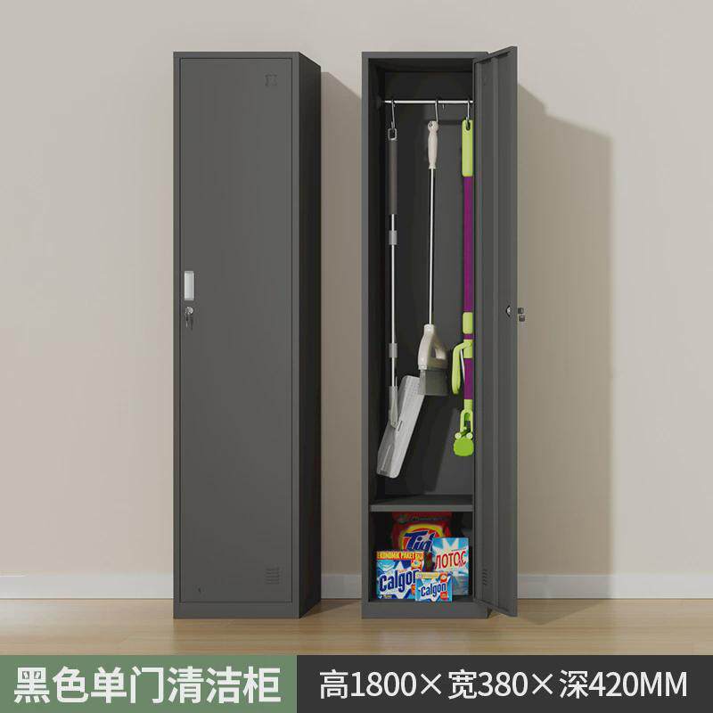 家用柜家政阳台拖把扫帚收纳柜不锈钢清洁工具柜钢制卫生柜吸尘器