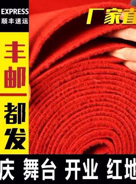 热销金宁红地毯一次性灰开业结婚婚庆舞台展会地毯成都楼梯迎宾长